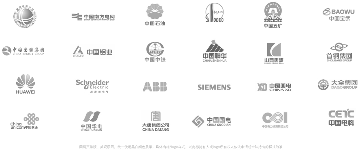 壹定发官网传感,服务客户